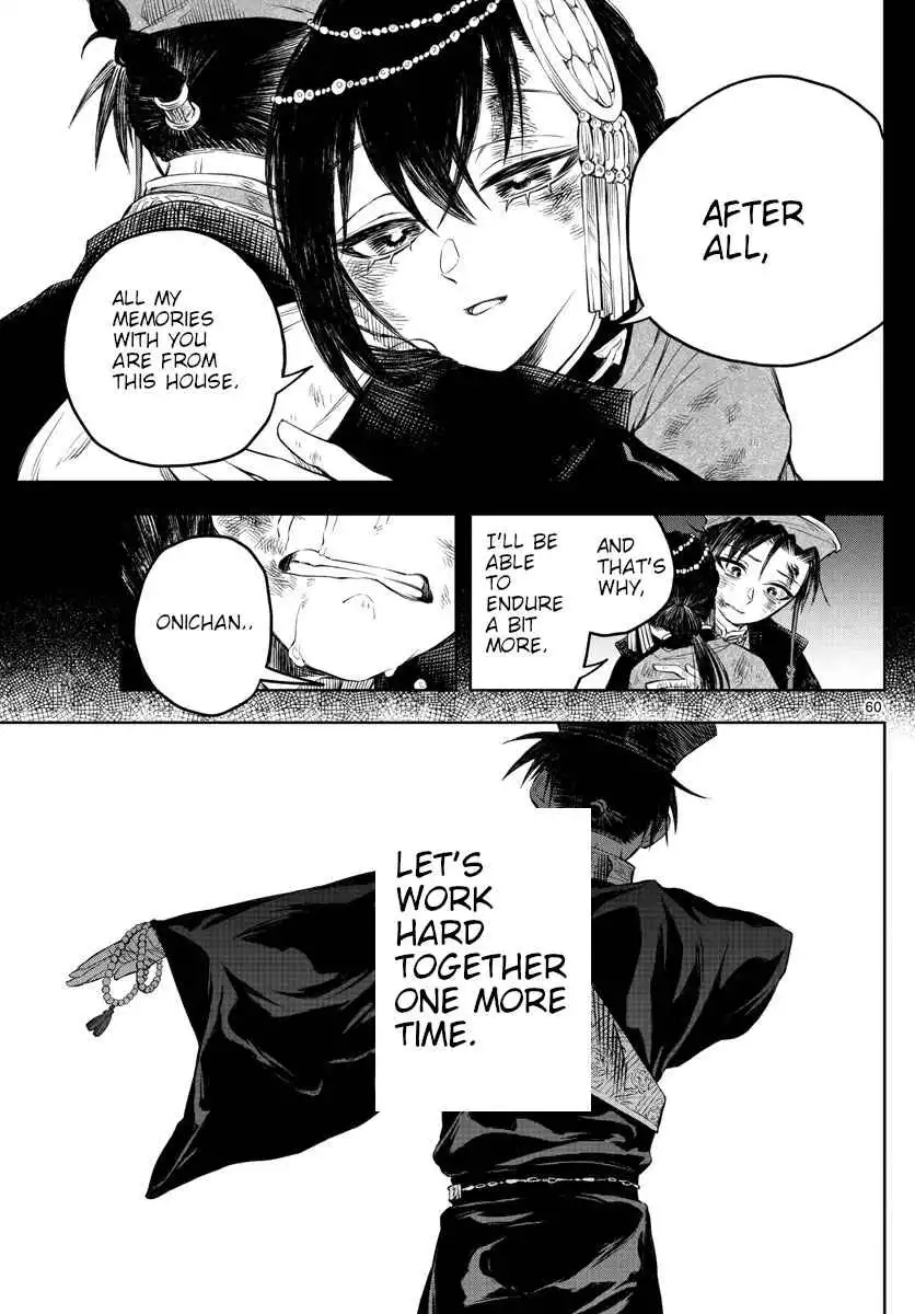 Akatsuki Jihen Chapter 1 59